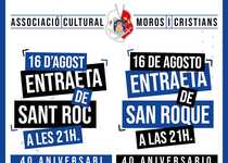 L'Associació Cultural de Moros i Cristians de Peníscola, celebrarà la “Entraeta de Sant Roc" el dia 16 d'agost amb una “desfilada informal” de moros i cristians.